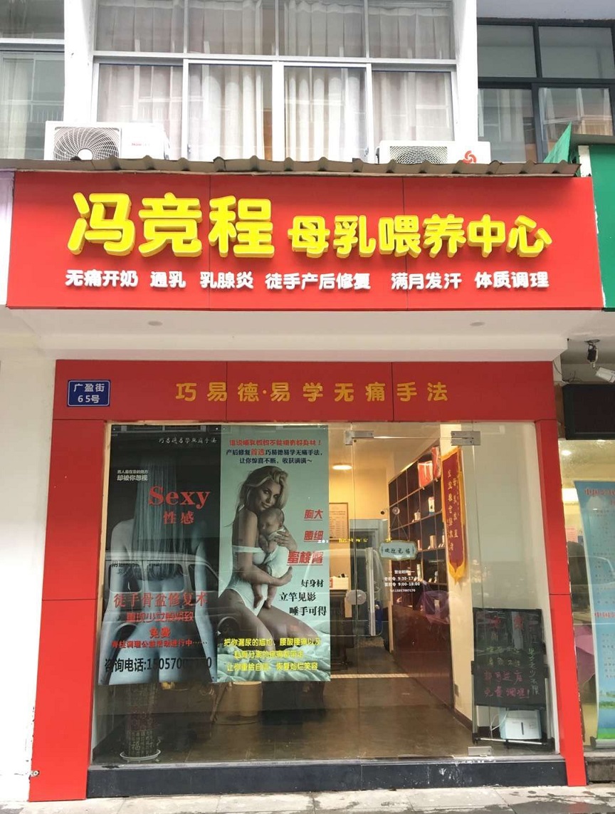 ���˵�ѧԱչʾ