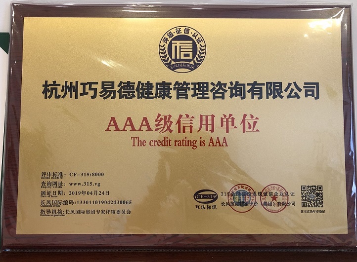 AAA�����õ�λ