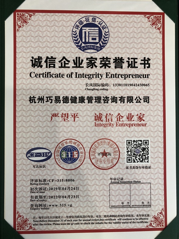 ����֤��-������ҵ��֤��