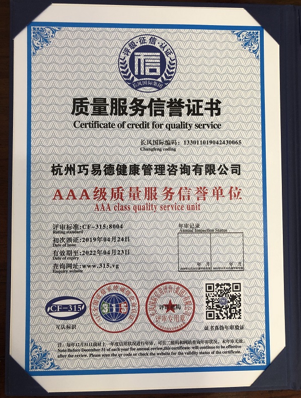 �����ȼ�����֤��